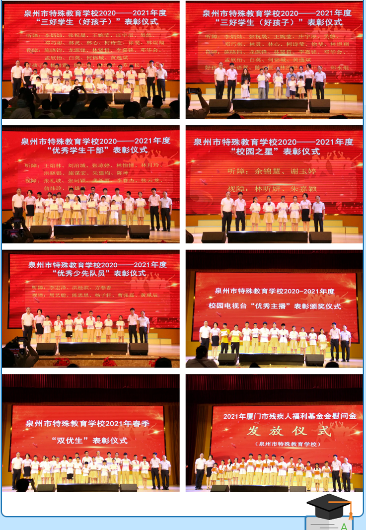 <a href=http://www.mitutoyo-qf.cn/school-3208/ target=_blank class=infotextkey>泉州市特殊教育學(xué)校</a>