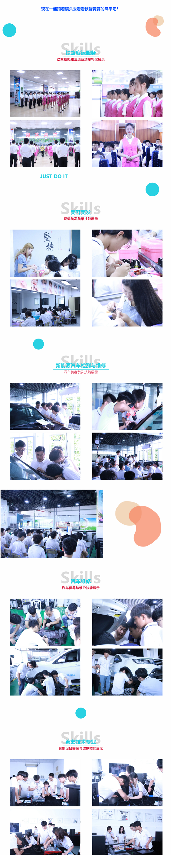 <a href=http://www.mitutoyo-qf.cn/school-586/ target=_blank class=infotextkey>福建省鴻源技術(shù)學(xué)校</a>