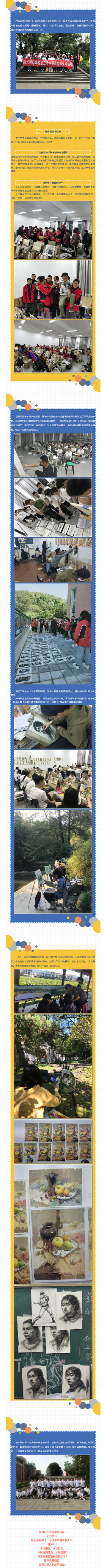 2021g(sh)(lin)ꖹHW(xu)УW(xu)ӣゃ(zhn)ˆ