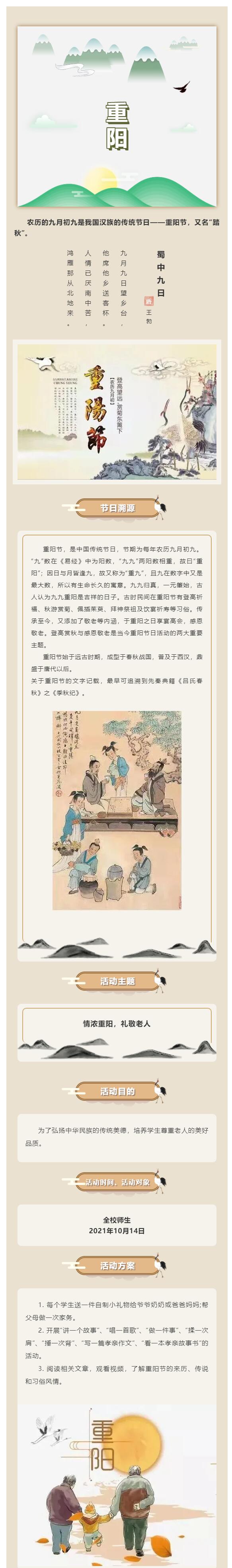 <a href=http://www.mitutoyo-qf.cn/school-400/ target=_blank class=infotextkey>惠安職業(yè)中專學(xué)校</a>