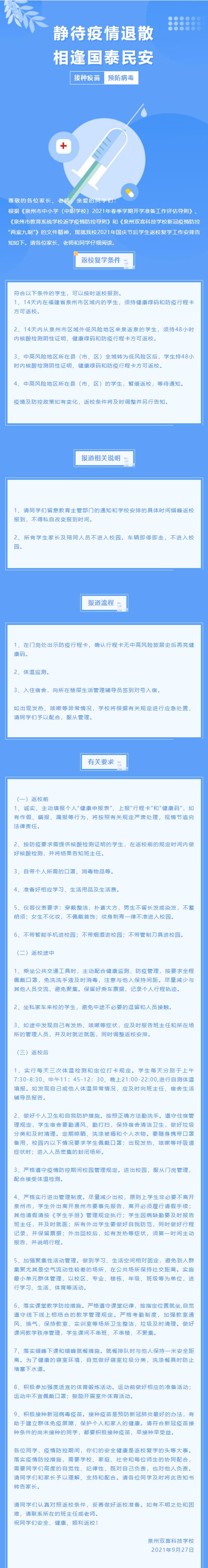 <a href=http://www.mitutoyo-qf.cn/school-408/ target=_blank class=infotextkey>ȪpϲƼWУ</a>У(f)WȫwL