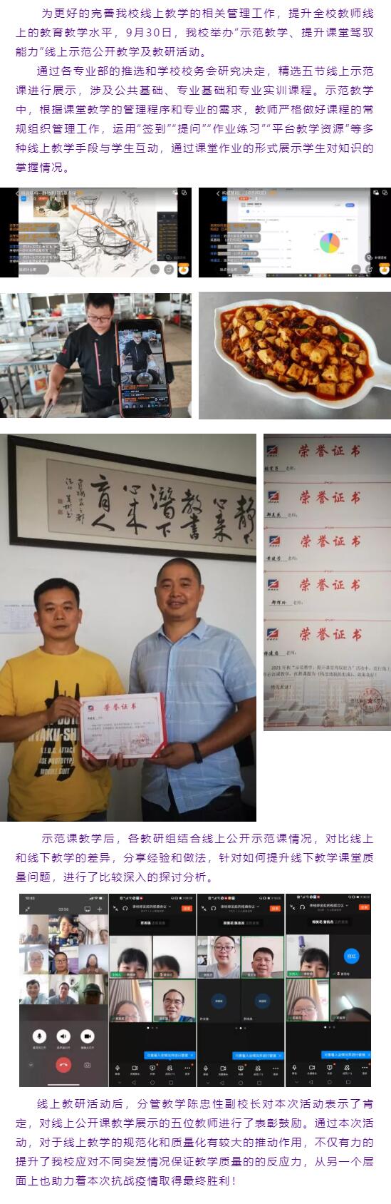 B ̽Vƪ<a href=http://www.mitutoyo-qf.cn/school-435/ target=_blank class=infotextkey>»I(y)gWУ</a>_չʾ̌Wn{SϽеĻ