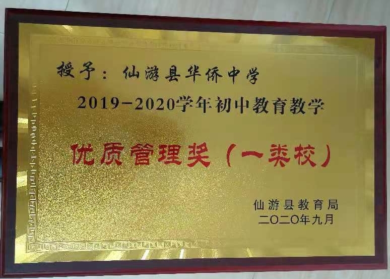 ϲӍοhASЌW(xu)u(png)2019--2020W(xu)н̌W(xu)(yu)|(zh)(jing)һУ