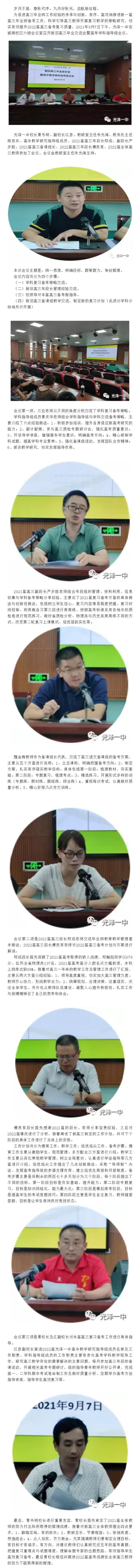 ǻل(chung)ѿ һ_fI(y)ཻ߸߿W(xu)ָ(do)Mh
