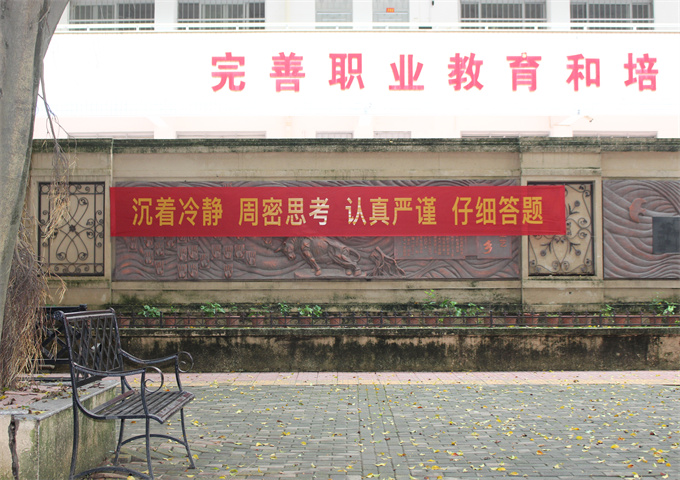 <a href=http://www.mitutoyo-qf.cn/school-425/ target=_blank class=infotextkey>ϪASI(y)ЌW(xu)У</a>e2022긣ʡW(xu)W(xu)I(y)ˮƽԇ