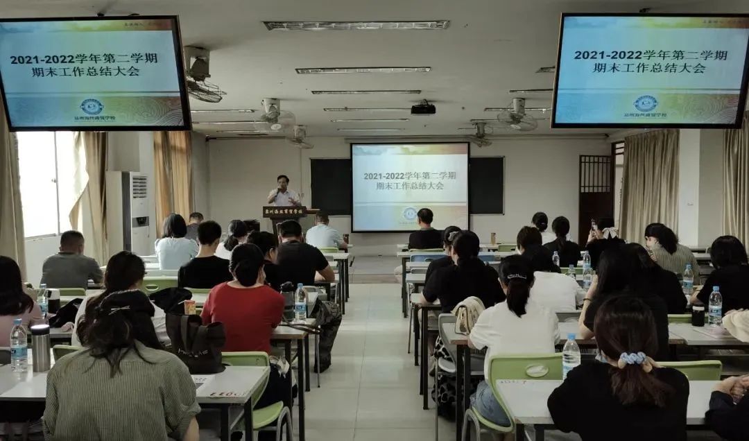 㮔ǰ չδ<a href=http://www.mitutoyo-qf.cn/school-460/ target=_blank class=infotextkey>ȪкzQ(mo)I(y)g(sh)W(xu)У</a>_2021-2022W(xu)ڶW(xu)ڹY(ji)ڹh
