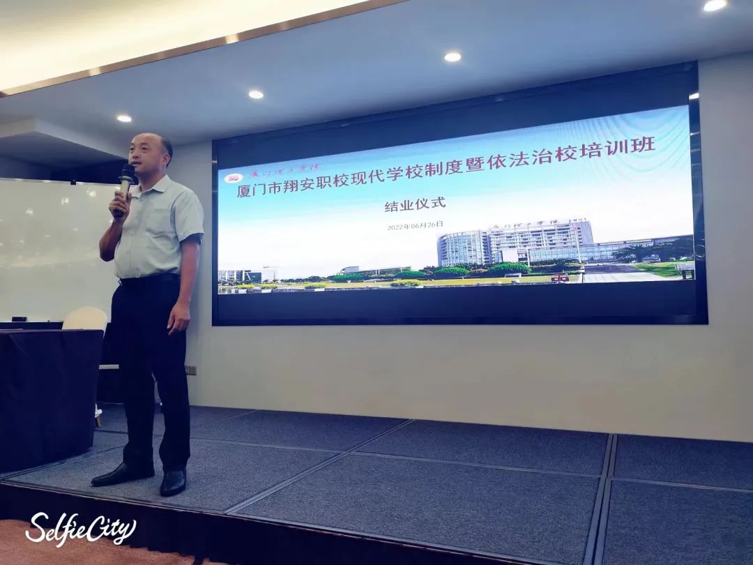 <a href=http://www.mitutoyo-qf.cn/school-19/ target=_blank class=infotextkey>廈門翔安職業(yè)技術(shù)學(xué)校</a>開展現(xiàn)代學(xué)校制度暨依法治校培訓(xùn)活動(dòng)