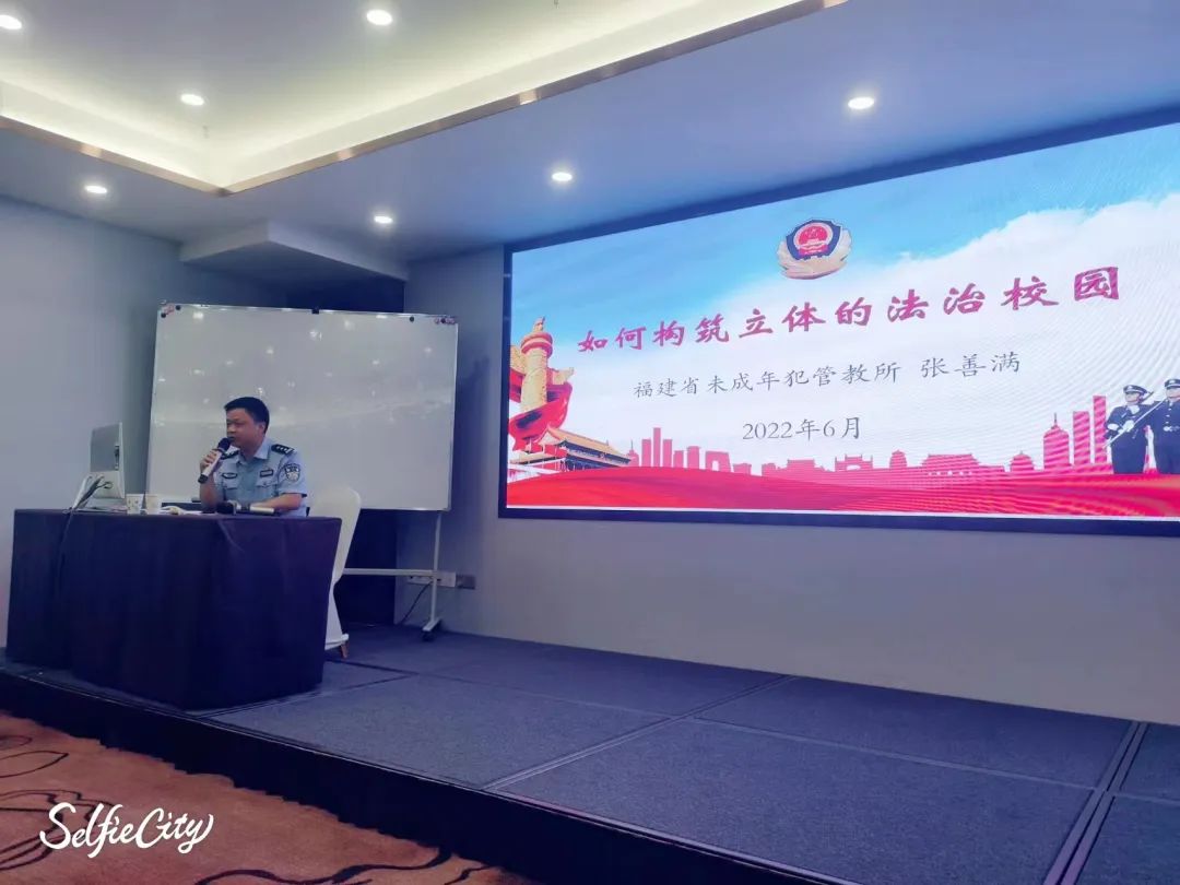 <a href=http://www.mitutoyo-qf.cn/school-19/ target=_blank class=infotextkey>廈門翔安職業(yè)技術(shù)學(xué)校</a>開展現(xiàn)代學(xué)校制度暨依法治校培訓(xùn)活動(dòng)