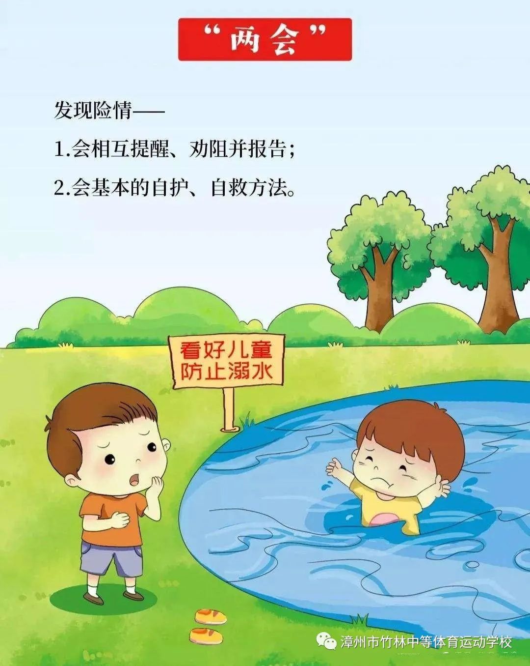 еw\(yn)(dng)W(xu)Уˮƽȫ