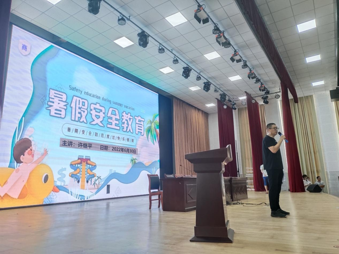 快樂(lè)過(guò)暑假 安全不放假——福州二十九中(<a href=http://www.mitutoyo-qf.cn/school-438/ target=_blank class=infotextkey>福州環(huán)保職業(yè)中專學(xué)校</a>)法治報(bào)告暨閉學(xué)式活動(dòng)報(bào)道