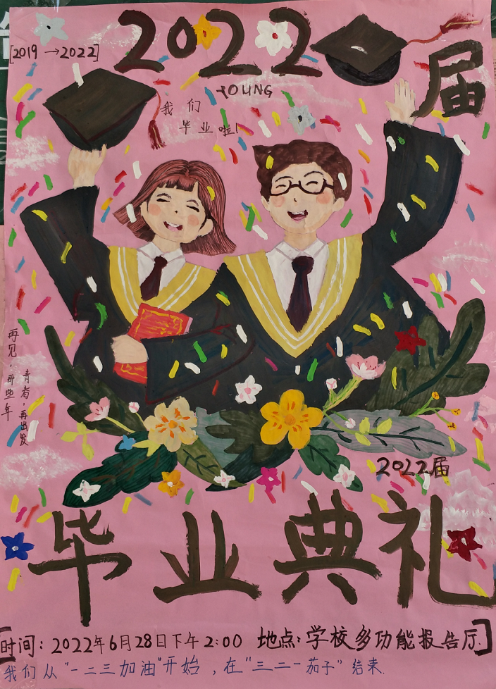 ഺ־`(mng)ن<a href=http://www.mitutoyo-qf.cn/school-438/ target=_blank class=infotextkey>ݭh(hun)I(y)ЌW(xu)У</a>2022îI(y)Y