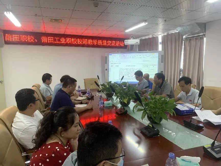 校際聯(lián)誼交流 共享互助發(fā)展---莆田職業(yè)技術(shù)學(xué)校與莆田工業(yè)職校開展教學(xué)質(zhì)量交流活動