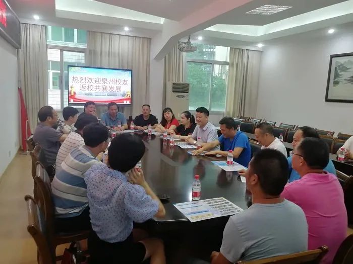 福建三明林業(yè)學(xué)校泉州校友一行返校共襄發(fā)展