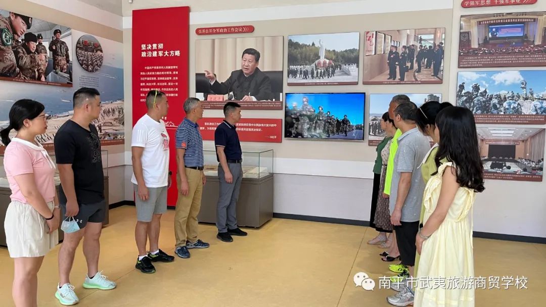 2022南平市武夷旅游商貿(mào)學(xué)校教職工療休養(yǎng)活動(dòng)簡(jiǎn)訊