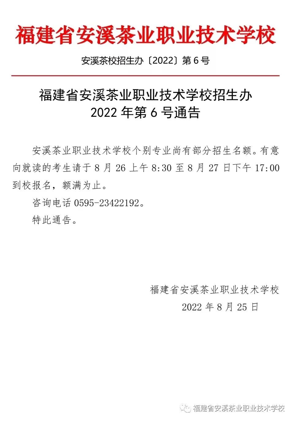 <a href=http://www.mitutoyo-qf.cn/school-426/ target=_blank class=infotextkey>ϪI(y)I(y)g(sh)W(xu)У</a>k20226̖(ho)ͨ