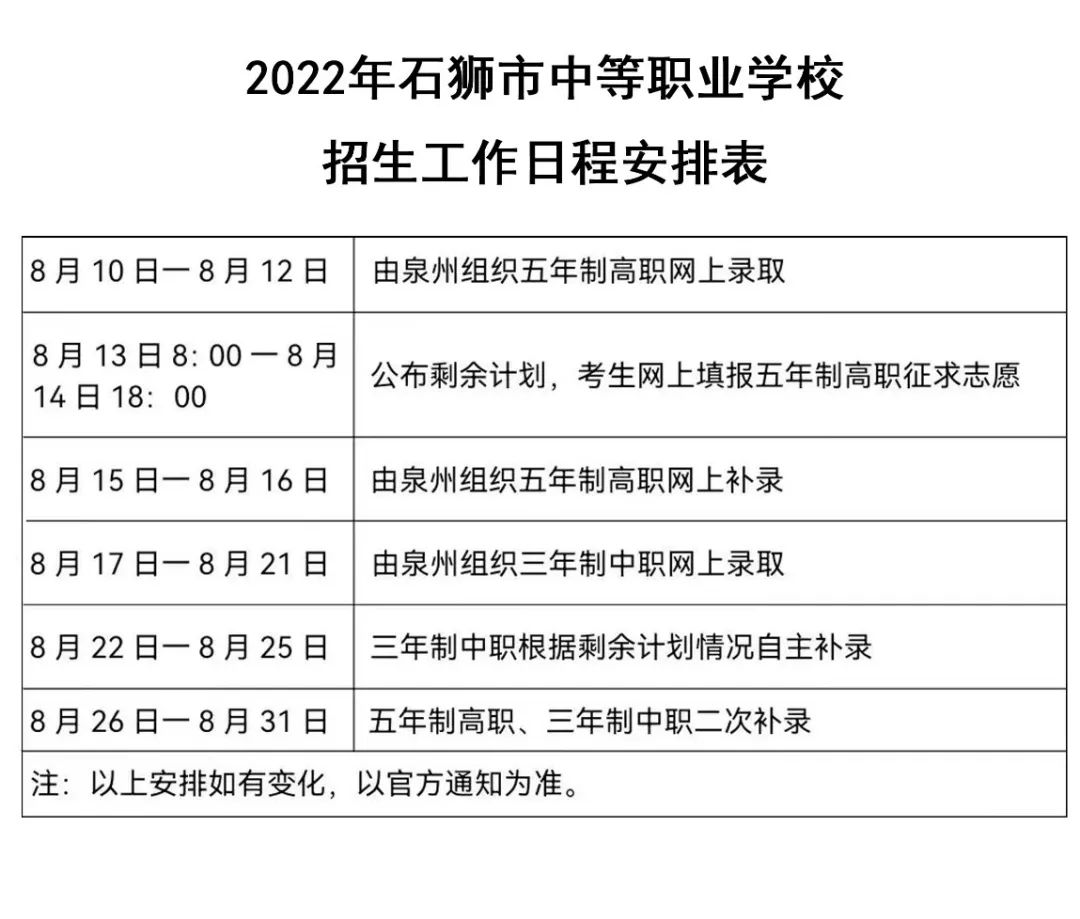 <a href=http://www.mitutoyo-qf.cn/school-441/ target=_blank class=infotextkey>ʯ{iɽQ(mo)W(xu)У</a>P(gun)ȡܰʾ