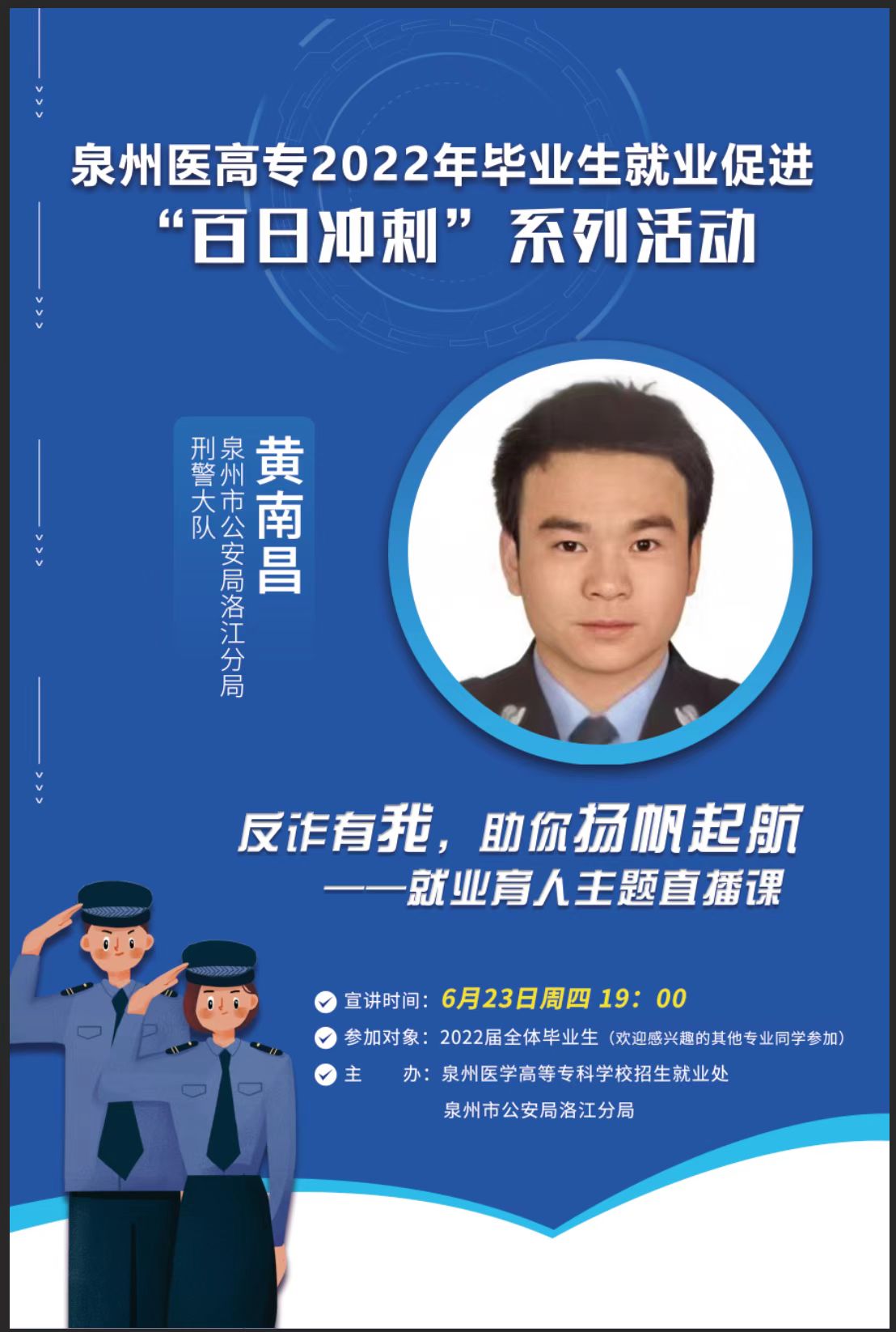 ՛_̡ϵл(dng)֮͘I(y)v(qun)汣o(h)}v<a href=http://www.mitutoyo-qf.cn/school-462/ target=_blank class=infotextkey>Ȫt(y)W(xu)ߵȌƌW(xu)У</a>