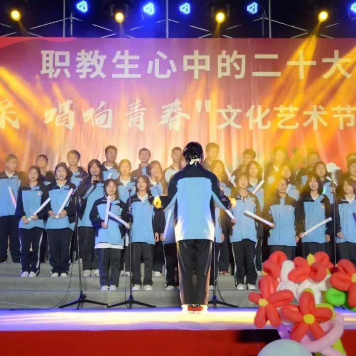 柘榮職業(yè)技術(shù)學(xué)校:“文明風(fēng)采,唱響青春”柘榮職業(yè)技術(shù)學(xué)校合唱比賽