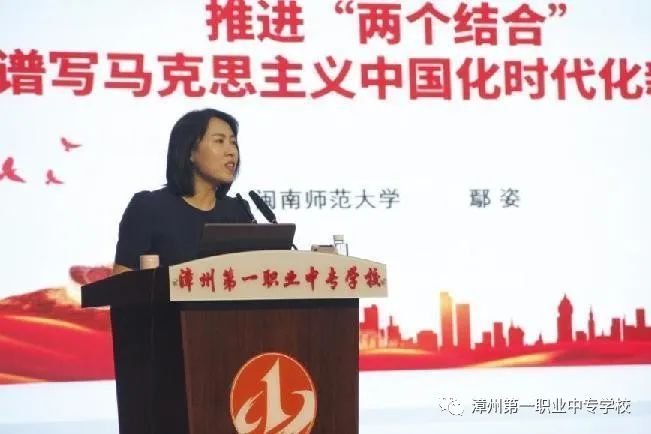 漳州第一職業(yè)中專學校:踐行初心 擔當起航丨漳州一職校召開2023年“七一”慶祝表彰大會