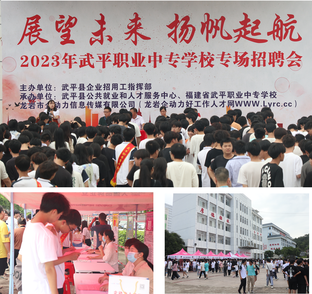 ƽI(y)Ќ(zhun)W(xu)Уչδ(li) P(yng) ӛ2023ƽ(zhun)(zhun)(chng)Ƹ(hu)2024îI(y)λ(sh)(x)У@Ƹ(hu)