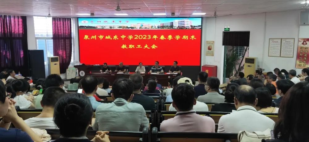 Ȫݳǖ|ЌW(xu); չδȪгǖ|ЌW(xu)2023괺W(xu)ĩ