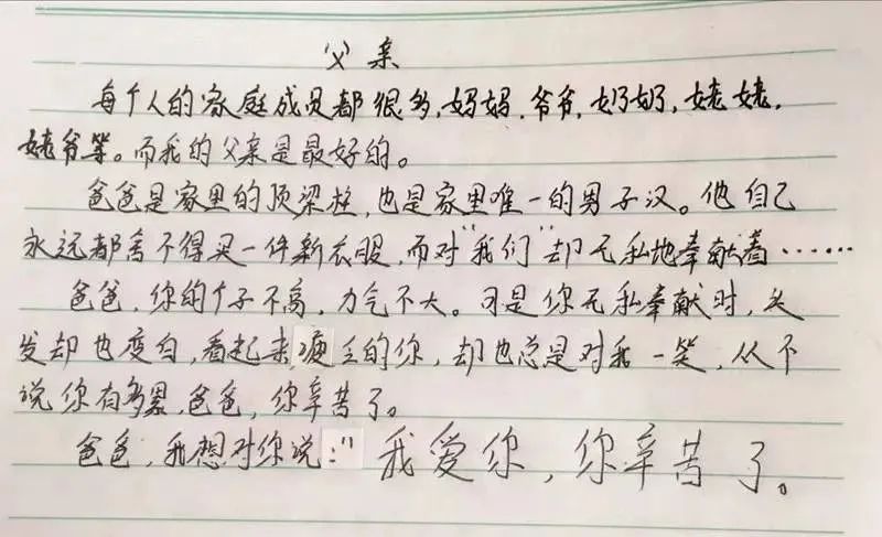 dW(xu)УH(ji)۸ɽɽԿƽ