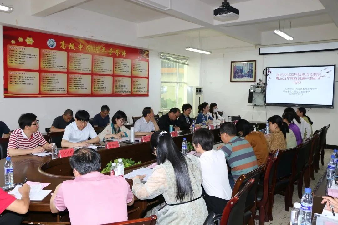 高陂中學(xué):山海共研,揚(yáng)帆備考