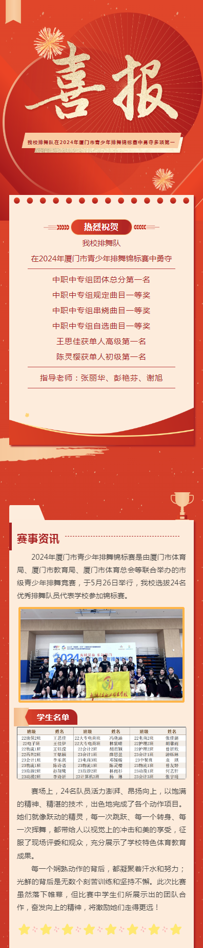 <a href=http://www.mitutoyo-qf.cn/school-17/ target=_blank class=infotextkey>BTͬI(y)g(sh)W(xu)У</a>2024BT\(bio)ِZ(xing)һ