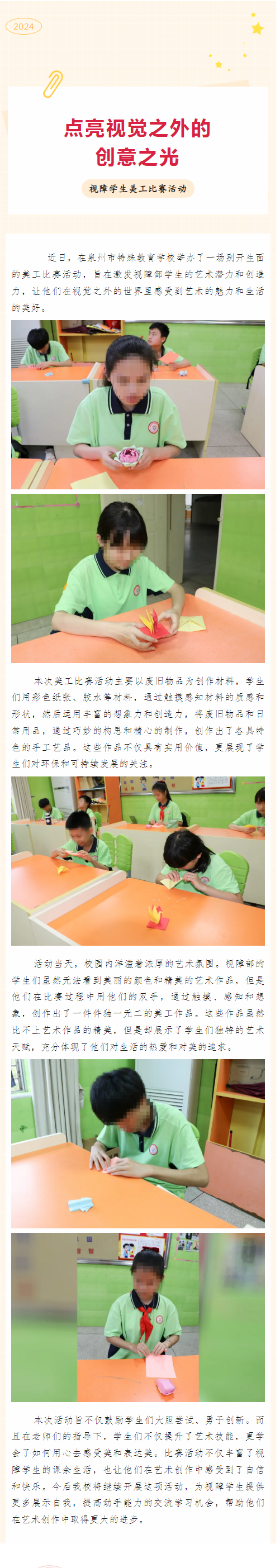 cҕX֮Ą(chung)֮⡪<a href=http://www.mitutoyo-qf.cn/school-3208/ target=_blank class=infotextkey>ȪW(xu)У</a>eҕόW(xu)ِ