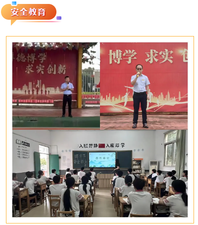 漳州市交通職業(yè)技術(shù)學校