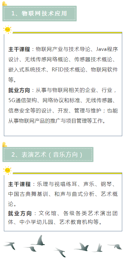 2024<a href=http://www.mitutoyo-qf.cn/school-374/ target=_blank class=infotextkey>(jng)(j)W(xu)У</a>ƴ󌣌I(y)B