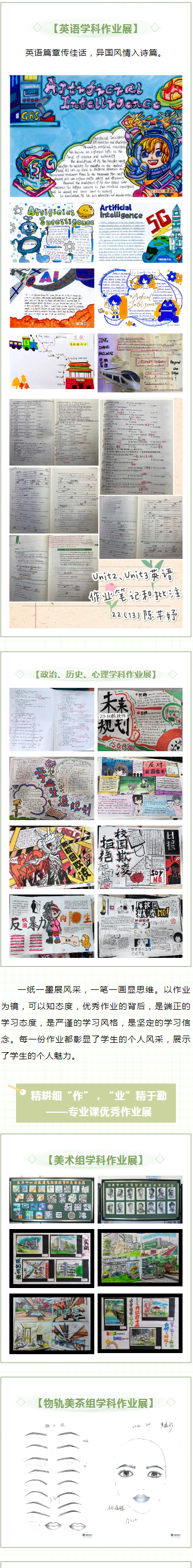 <a href=http://www.mitutoyo-qf.cn/school-406/ target=_blank class=infotextkey>Q(mo)I(y)ЌW(xu)У</a>
