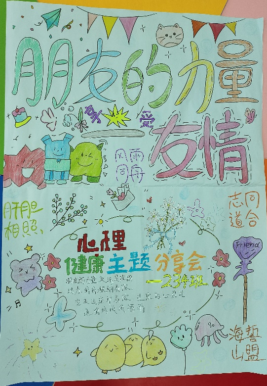<a href=http://www.mitutoyo-qf.cn/school-438/ target=_blank class=infotextkey>福州環(huán)保職業(yè)中專學(xué)校</a>