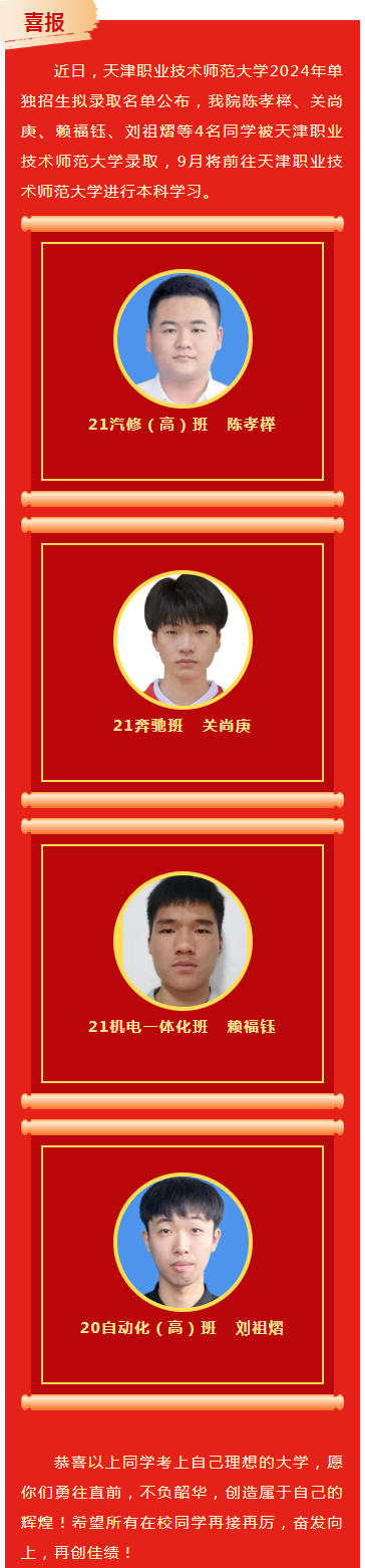 <a href=http://www.mitutoyo-qf.cn/school-484/ target=_blank class=infotextkey>W(xu)Ժ</a>