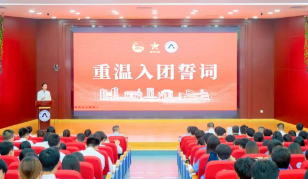 我校舉辦第九期青年馬克思主義者培養(yǎng)工程大學(xué)生骨干培訓(xùn)班開班儀式