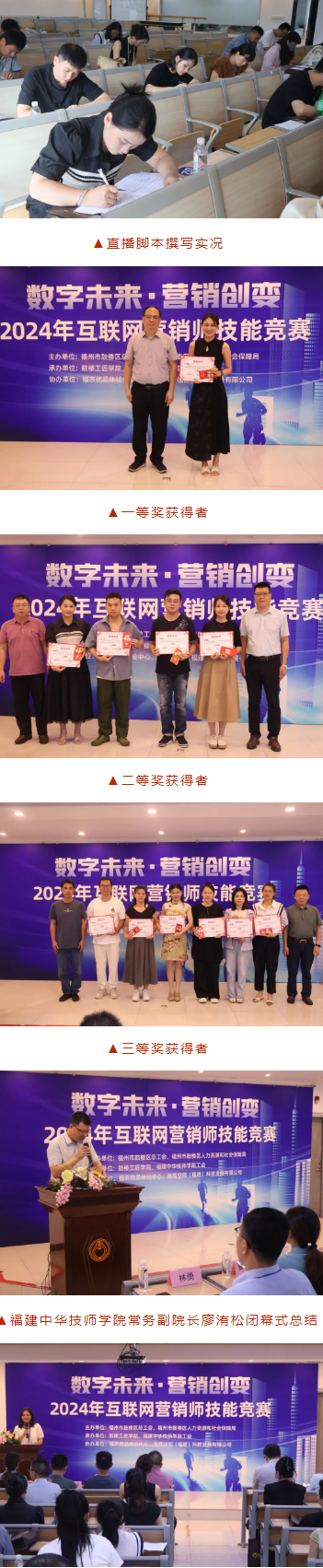 <a href=http://www.mitutoyo-qf.cn/school-504/ target=_blank class=infotextkey>福建中華技師學院</a>