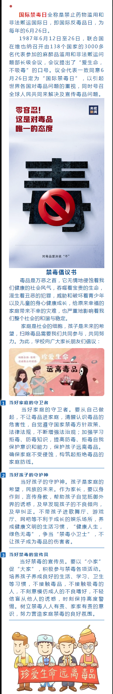 <a href=http://www.mitutoyo-qf.cn/school-523/ target=_blank class=infotextkey>ʡ}I(y)g(sh)W(xu)У</a>֪R(sh)