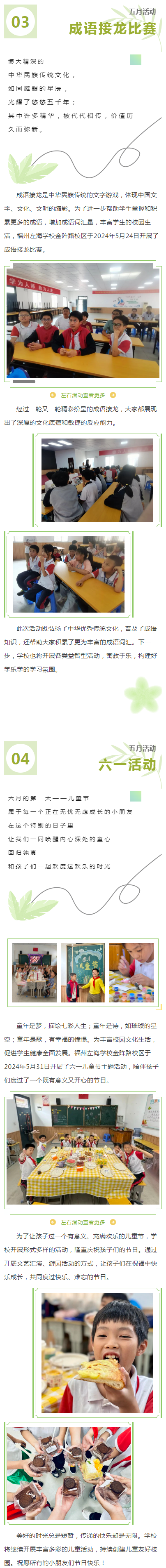 <a href=http://www.mitutoyo-qf.cn/school-2851/ target=_blank class=infotextkey>˽ЌW(xu)</a>
