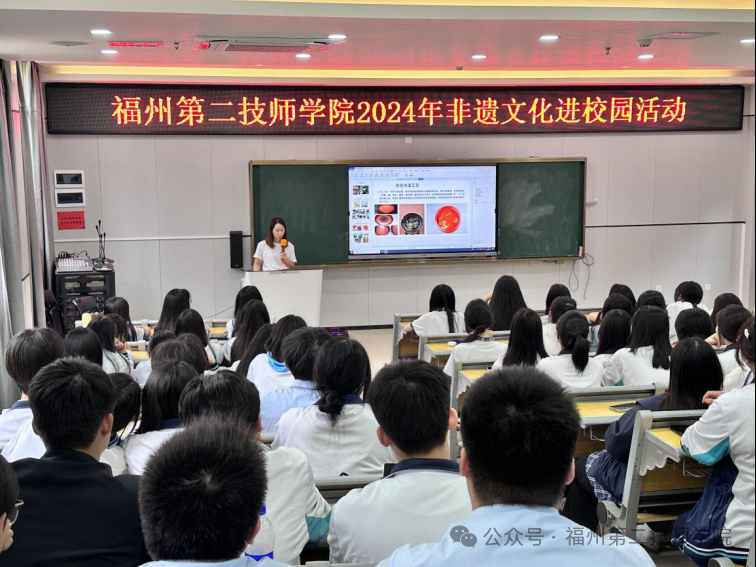 漆”彩紛呈,至“扇”至美——<a href=http://www.mitutoyo-qf.cn/school-533/ target=_blank class=infotextkey>福州第二技師學(xué)院</a>非遺進(jìn)校園活動(dòng)側(cè)記