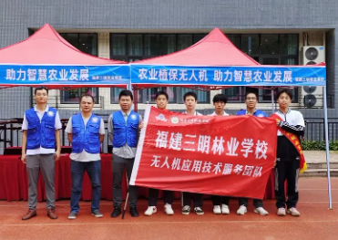 職業(yè)教育活動周|三明林校助力省“筑夢未來”大型科普活動
