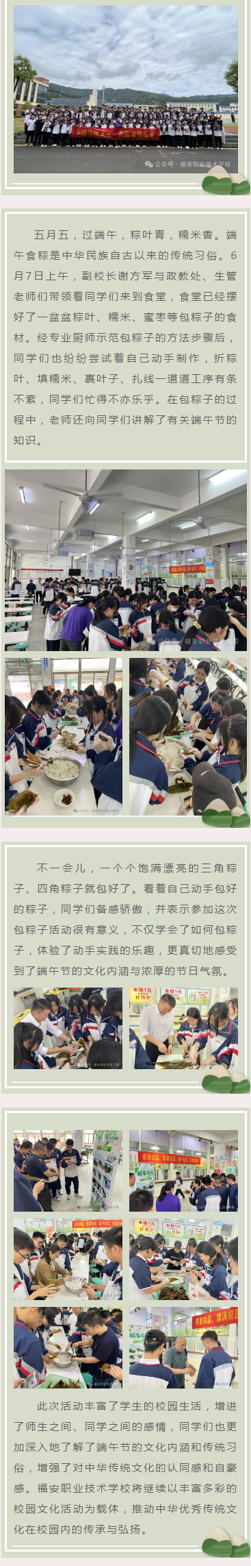 Py(tng)Ļ Ʒ㡱I(y)gWУek繝(ji)}