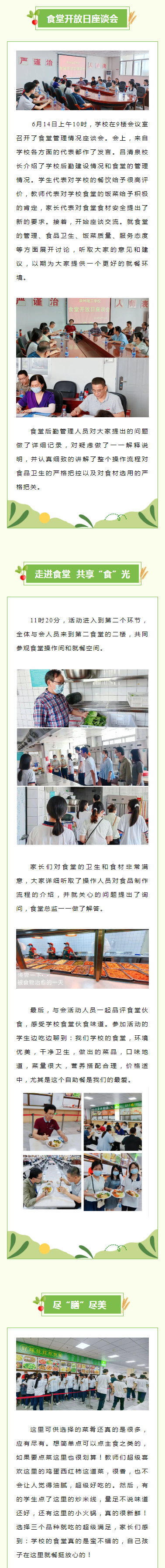 <a href=http://www.mitutoyo-qf.cn/school-396/ target=_blank class=infotextkey>ȪW(xu)У</a>ekW(xu)Уʳ_ա