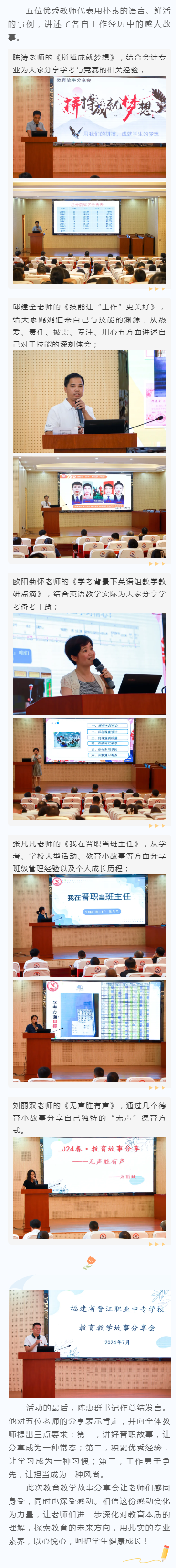 PЎ Vƪ<a href=http://www.mitutoyo-qf.cn/school-385/ target=_blank class=infotextkey>xI(y)ЌWУ</a>e2024̌W·