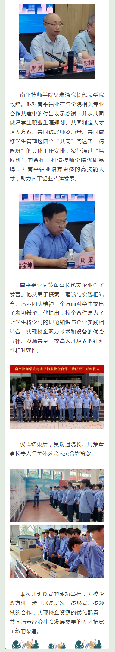 ƵZǰ_a(chn)ںό` |ƽWԺeУࡱ_xʽ