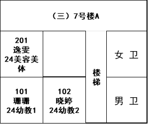 <a href=http://www.mitutoyo-qf.cn/school-429/ target=_blank class=infotextkey>ϪI(y)ЌW(xu)У</a>2024＾24W(xu)֪
