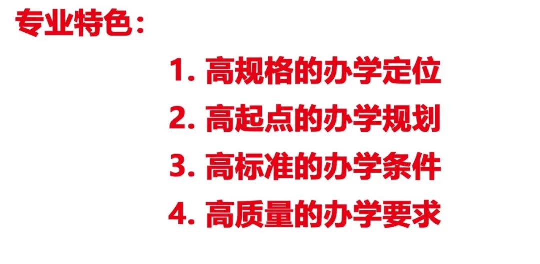 漳州高新職業(yè)技術(shù)學(xué)校