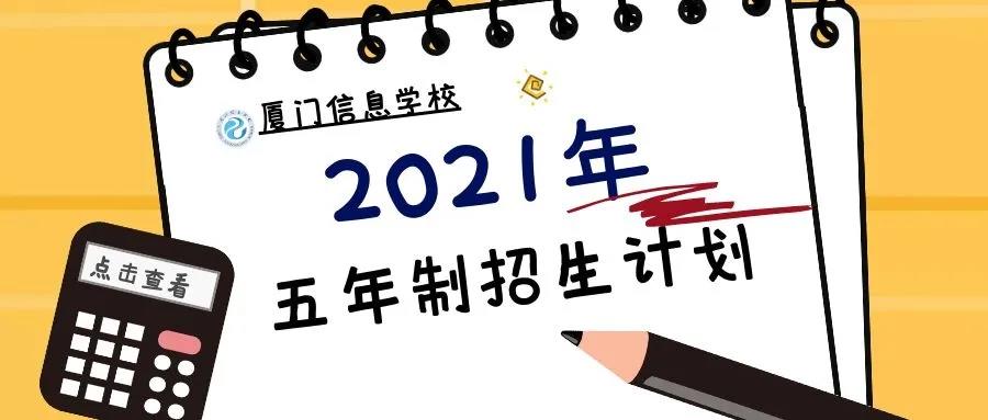 <a href=http://www.mitutoyo-qf.cn/school-562/ target=_blank class=infotextkey>廈門(mén)信息學(xué)校</a>