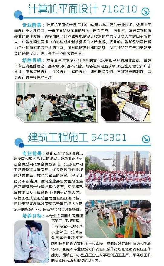 <a href=http://www.mitutoyo-qf.cn/school-449/ target=_blank class=infotextkey>泉州閩南工貿(mào)學(xué)校</a>2022年招生簡(jiǎn)章