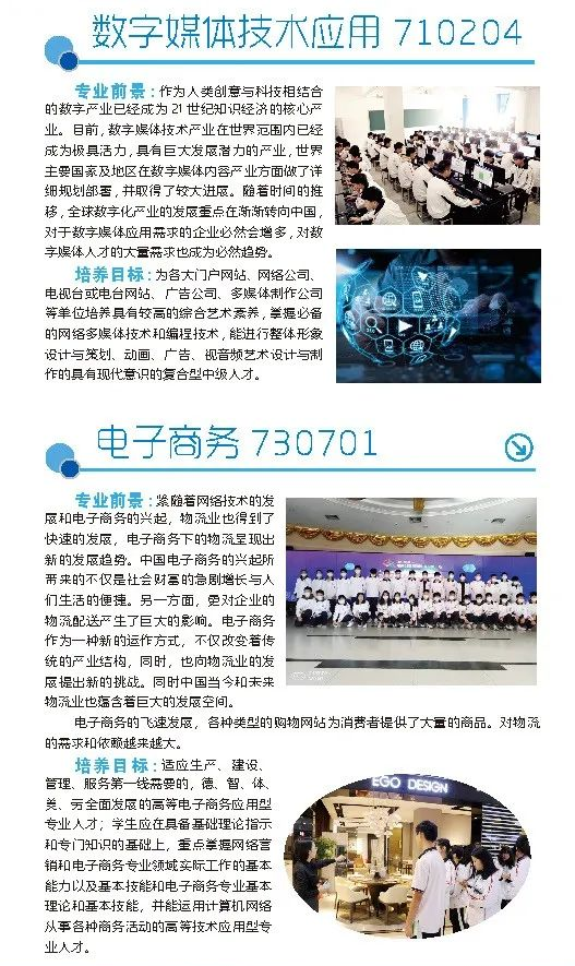 <a href=http://www.mitutoyo-qf.cn/school-449/ target=_blank class=infotextkey>泉州閩南工貿(mào)學(xué)校</a>2022年招生簡(jiǎn)章