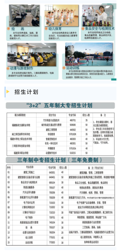 <a href=http://www.mitutoyo-qf.cn/school-463/ target=_blank class=infotextkey>}I(y)ЌW(xu)У</a>2022Ӌ(j)